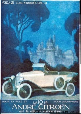 看雪鐵龍?zhí)觳艅?chuàng)意的營銷之路【愜意珍藏】