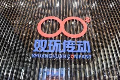 走進(jìn)產(chǎn)業(yè)園丨雙環(huán)傳動:打造智能車間 綠色工廠