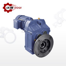 mtp87平行軸斜齒輪減速機制造廠家 鑄造輝煌 沃旗供應(yīng)