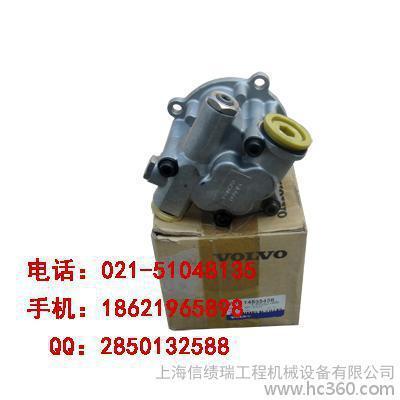 供應沃爾沃VolvoEC55新款的齒輪泵 14558377價格/生產廠家銷售信息-上海信績瑞工程機械設備 - 我的機電網