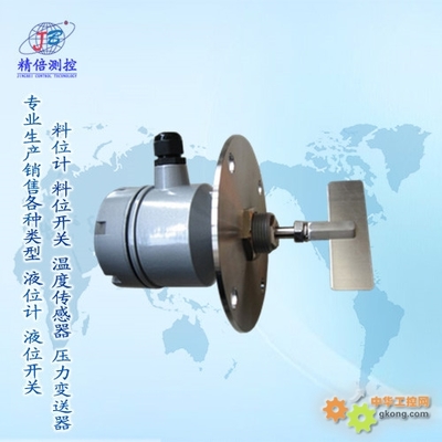 KSE系列阻旋料位計(jì) 阻尼料位計(jì)-阻旋料位計(jì)價(jià)格 阻尼料位計(jì)廠家 阻旋料位計(jì)批發(fā)-