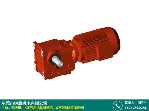 長(zhǎng)春染織廠s系列斜齒輪減速機(jī)廠家直銷(xiāo)廠家生產(chǎn)質(zhì)量好 銳鑫機(jī)電